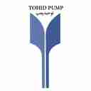 توحید پمپ، تولید و فروش انواع پمپ لجن کش و کفکش و پمپ خانگی در تهران